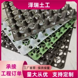 排水板;塑料建材;工地施工材料