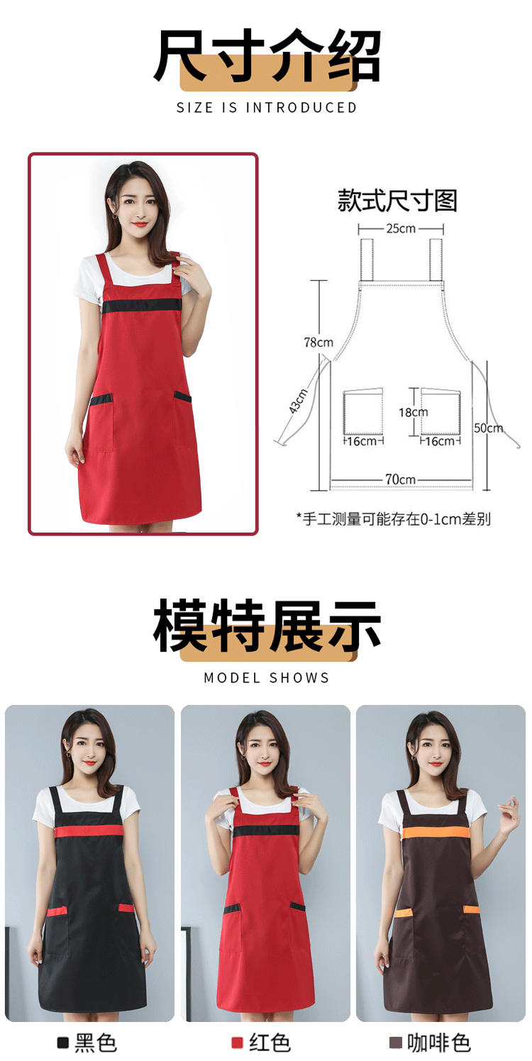 围裙定制logo 订 做工作服装奶茶咖啡厨房diy广告围裙定 做印字详情8
