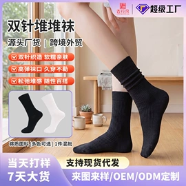 运动休闲棉袜;船袜、隐形袜;商务袜
