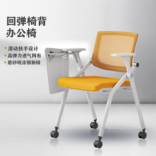 Training Chair with Table Board Conference Training Room Table and Chair Integrated Stool Foldable Chair Office Writing Board Conference Chair