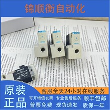 ԭ�b��ƷFESTO늴��y MHA1-M1LCH-2/2G-1.5-HC 557864�F؛�N��