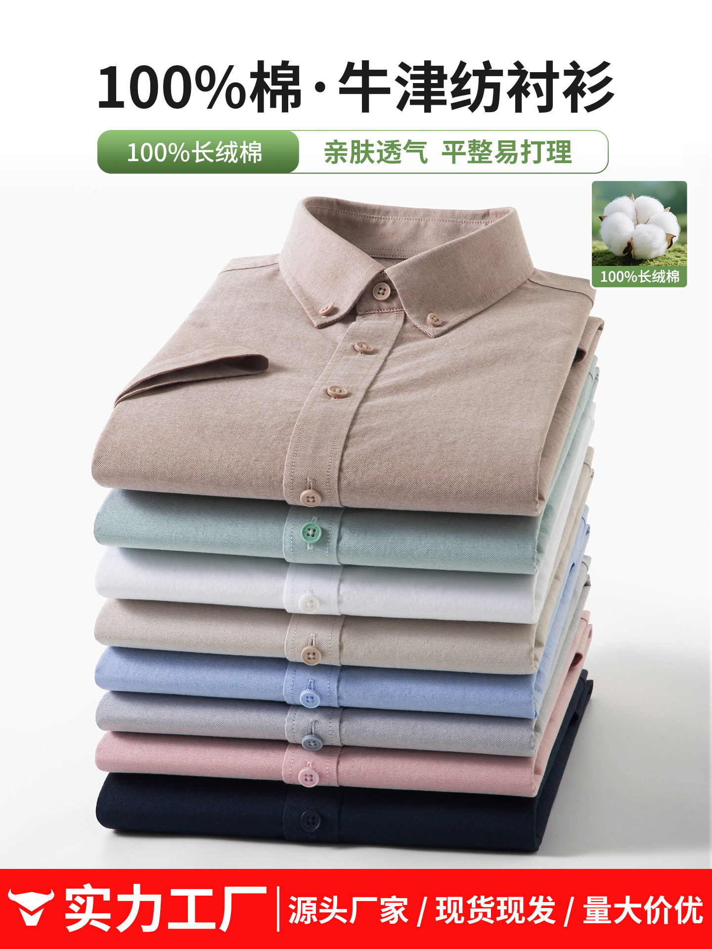 Pure cotton Oxford spun men's shirt short-sleeved button-down casual…