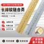 代发防锈不锈钢橱柜门合页
