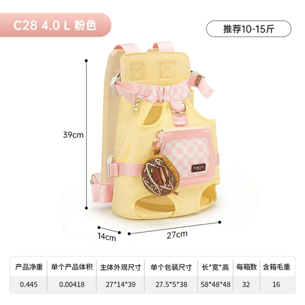 Cute Donuts - Size L - Suitable for [10-15 catties] or less