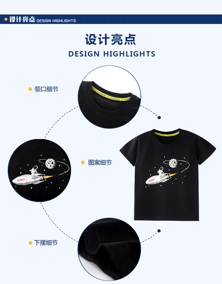 T-shirt enfant - Ref 3440633 Image 9