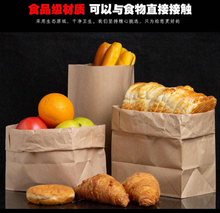 Kraft Paper Bag Large Bag Refrigerator Storage Saving Bag Universal Food Chestnut Paper Bag Bag Takeaway Packing Bag 