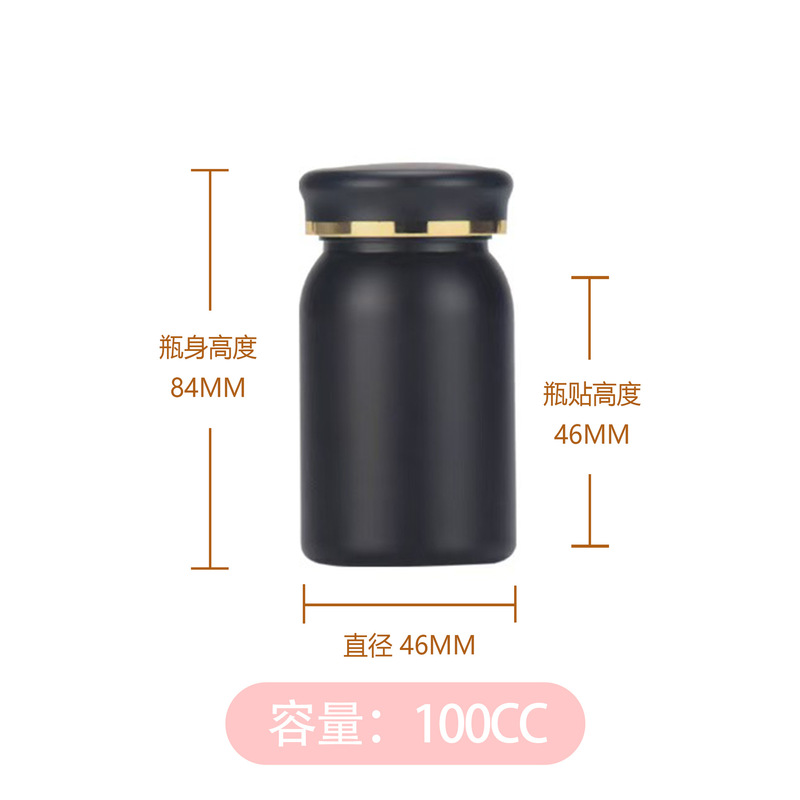 厂家批发磨砂圆柱瓶药品保健品瓶子药片分装瓶100/120/150/200cc|undefined