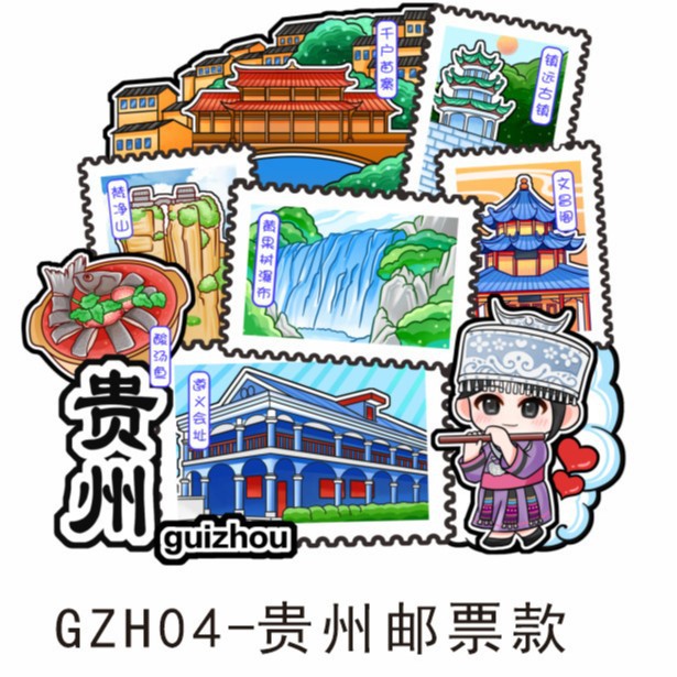 M wooden refrigerator magnet-GZH04-Guizhou stamp style