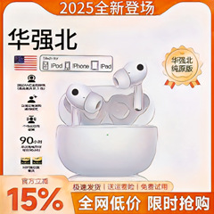 蓝牙耳机无线2025新款蓝牙耳机降噪五代耳机华强北蓝牙无线耳机