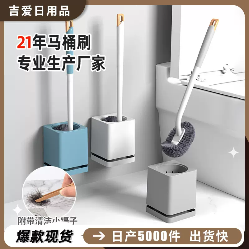 严选爆款家用壁挂马桶刷无死角长柄厕所刷子套装可上墙凹槽马桶刷