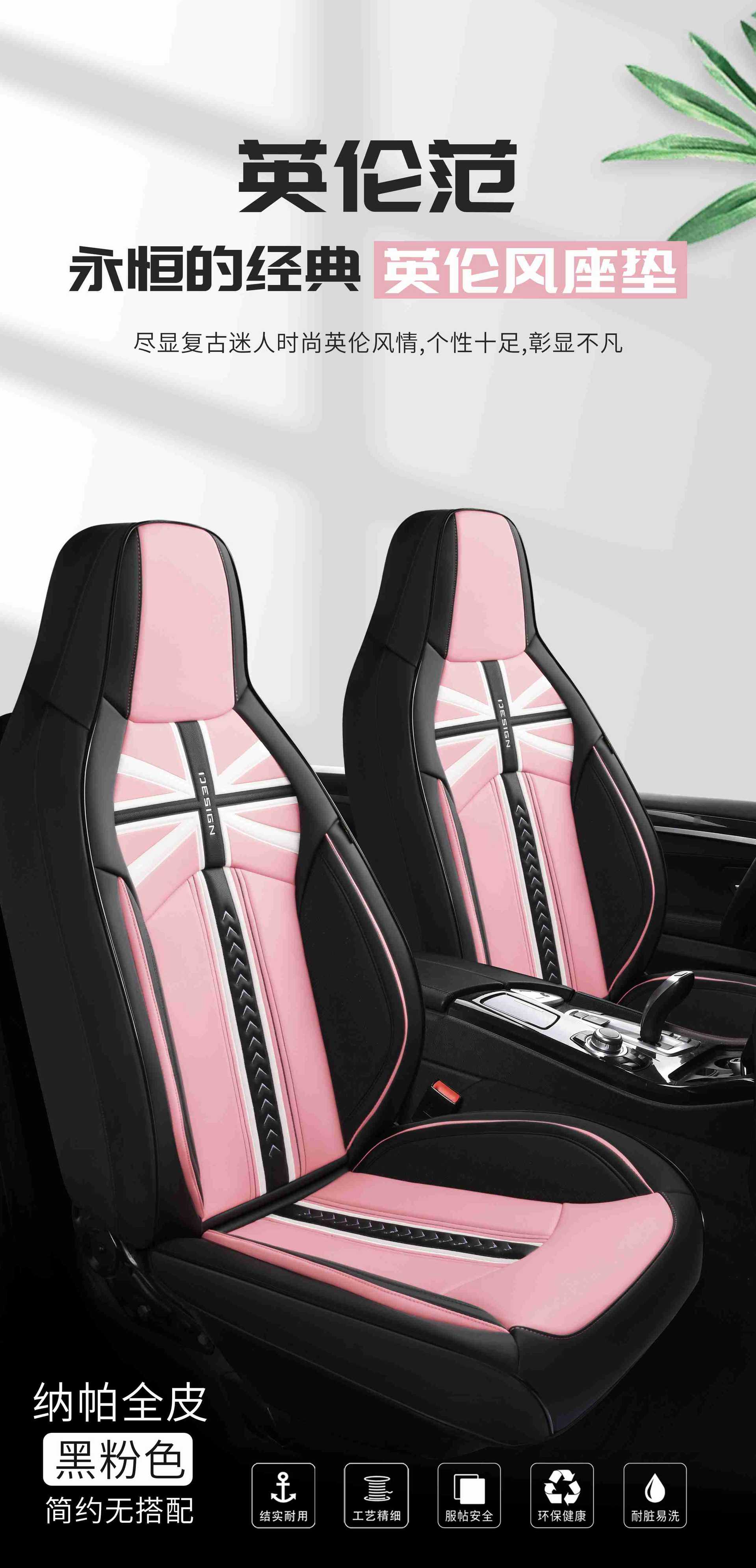 哥锐达-米字旗-装车-1 (2).jpg