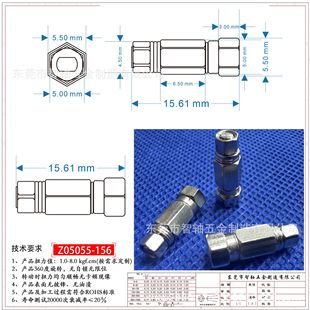 Car bracket three folding damping shaft desktop wireless charging double rotating bracket hardware shaft hinge hinge