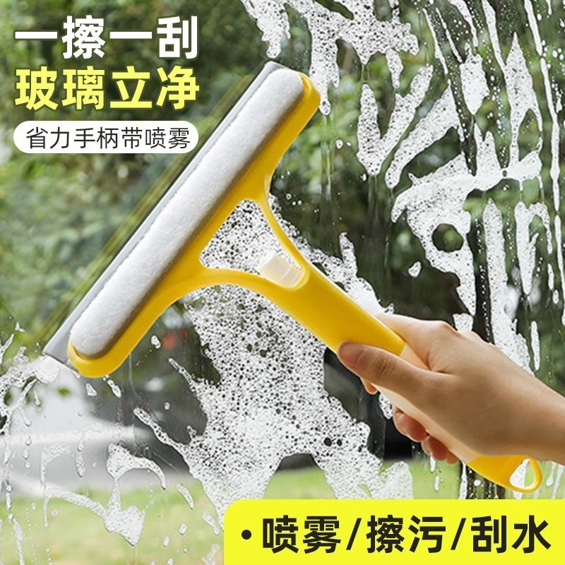 擦玻璃神器家用玻璃刮三合一刮水板保洁专用镜子工具双面擦窗清洁|undefined