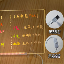 可擦写透明亚克力儿童家用发光留言板diy手写价格黑板移动写字板