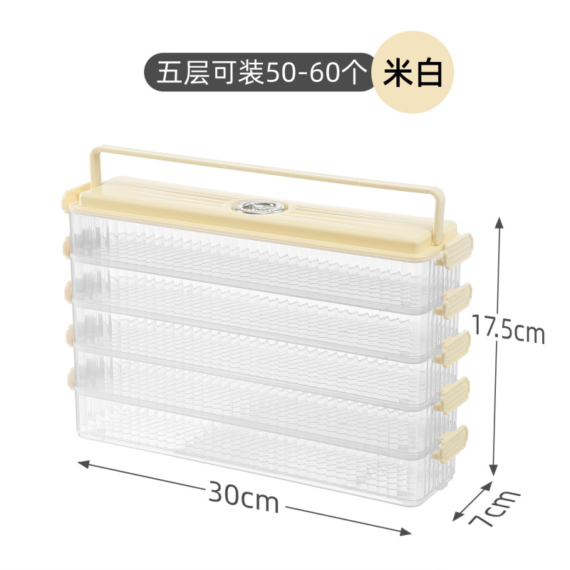 新しい家庭用冷凍餃子肉まん饅頭卵箱は冷蔵庫の冷凍密封食品の新鮮保持収納箱を厚くした|undefined