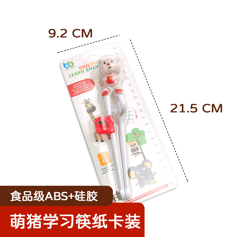 子供箸練習箸幼児食事専用トラ訓練箸子供補助学習箸母子用品