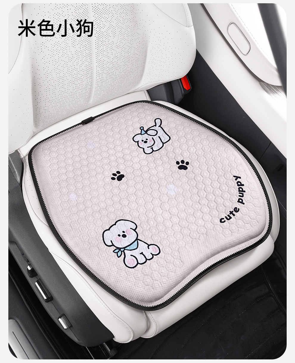 Factory direct summer cartoon honeycomb gel car seat cushion ice silk fart cushion office seat cushion silicone cold cushion