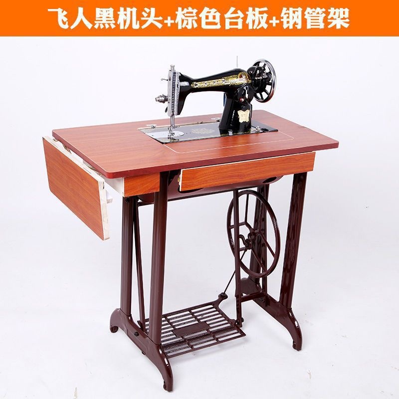 Máquina de coser de pedal de estilo antiguo Flyer doméstica portátil actualización eléctrica comestible coche de coser de ropa gruesa