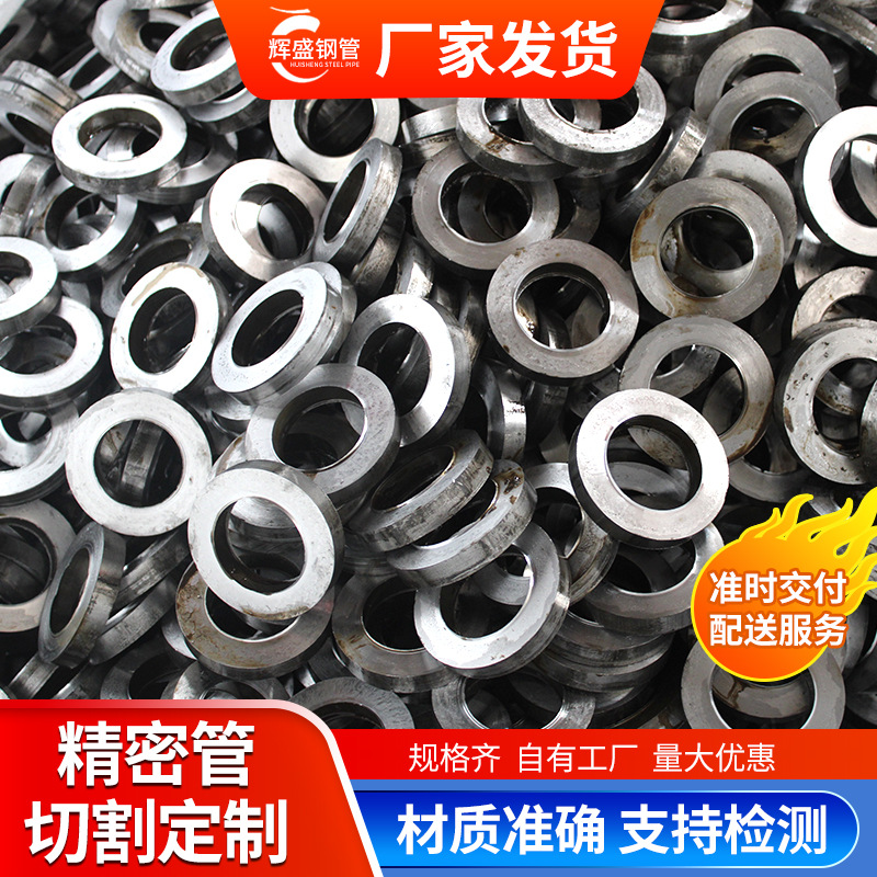 20#45号精密钢管切割倒角机械高精度光亮管大小口径铁管空心圆管