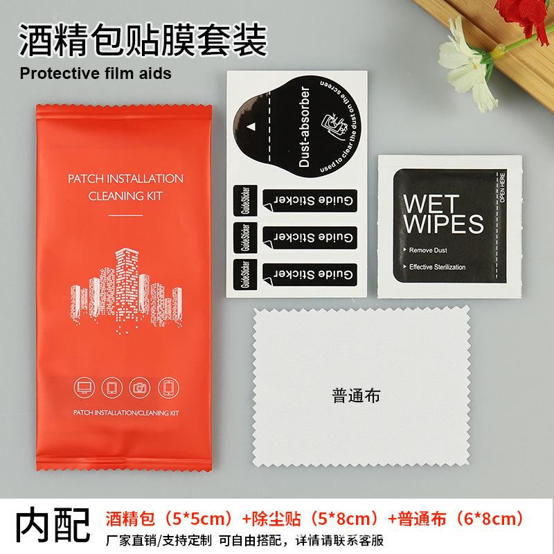 Red English (regular cloth)  + ¥0.05 