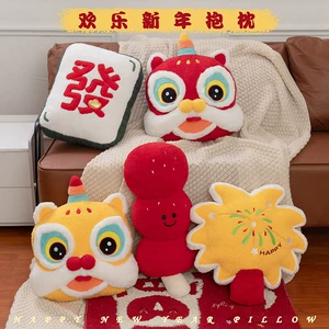 National Tide Lion Wake New Year Pillow Plush Toy Home Doll Ornaments Living Room Sofa Pillow Company Annual Meeting Gift