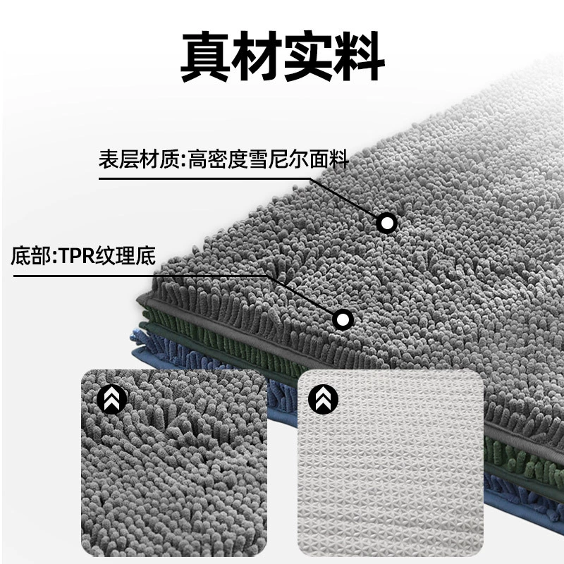 Carpet, non-slip doormat, custom-made, water absorbent