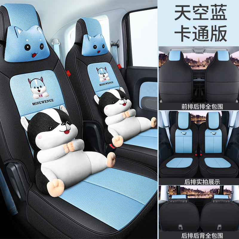 하늘색의 MWG Baojun E300 만화 버전