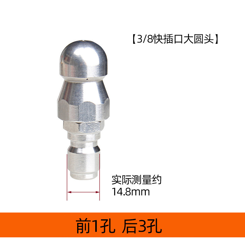安路仕水ネズミ配管疎通高圧ノズル下水道洗浄機1/4継手3/8ワンタッチ洗浄|undefined