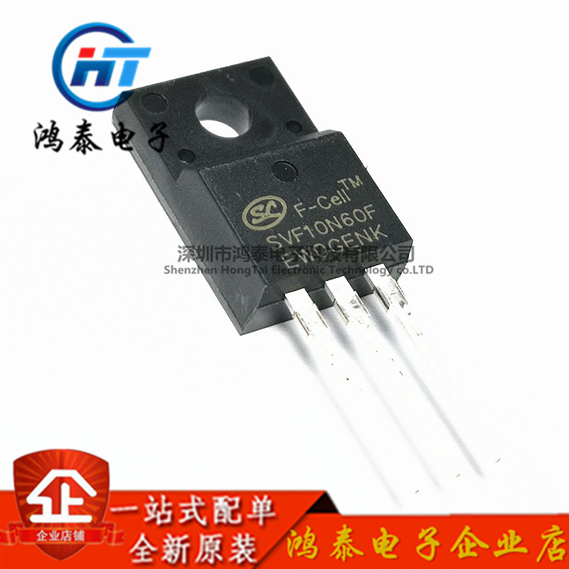 SVF10N60F 场效应 MOS管 SVF10N60 10N60   10A 600V TO-220F塑封