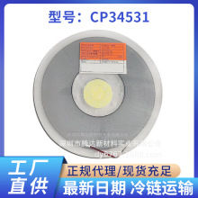 索尼ACF胶低温1.0mm*100mCP34531导电胶应用于COFCOG精密电子