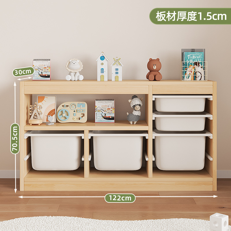 儿童玩具纳客厅多层置物玩具纳宝宝书实木落地大容量|undefined