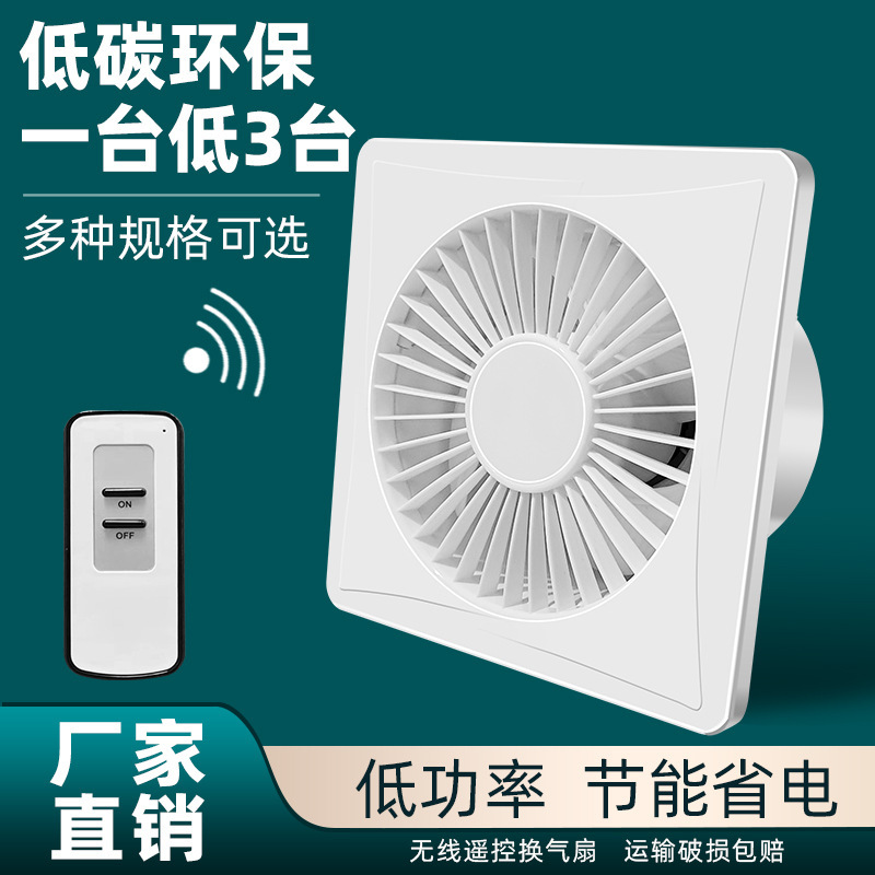 Exhaust Fan Toilet Wall Window Ventilator Kitchen Household Toilet Exhaust Fan Bathroom Exhaust Fan Powerful Mute