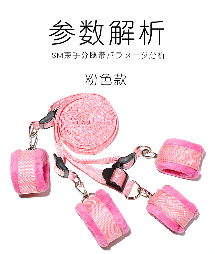 SM Wrist and Leg Restraint Set in Black Fabric for Adult Couples — detail image 9