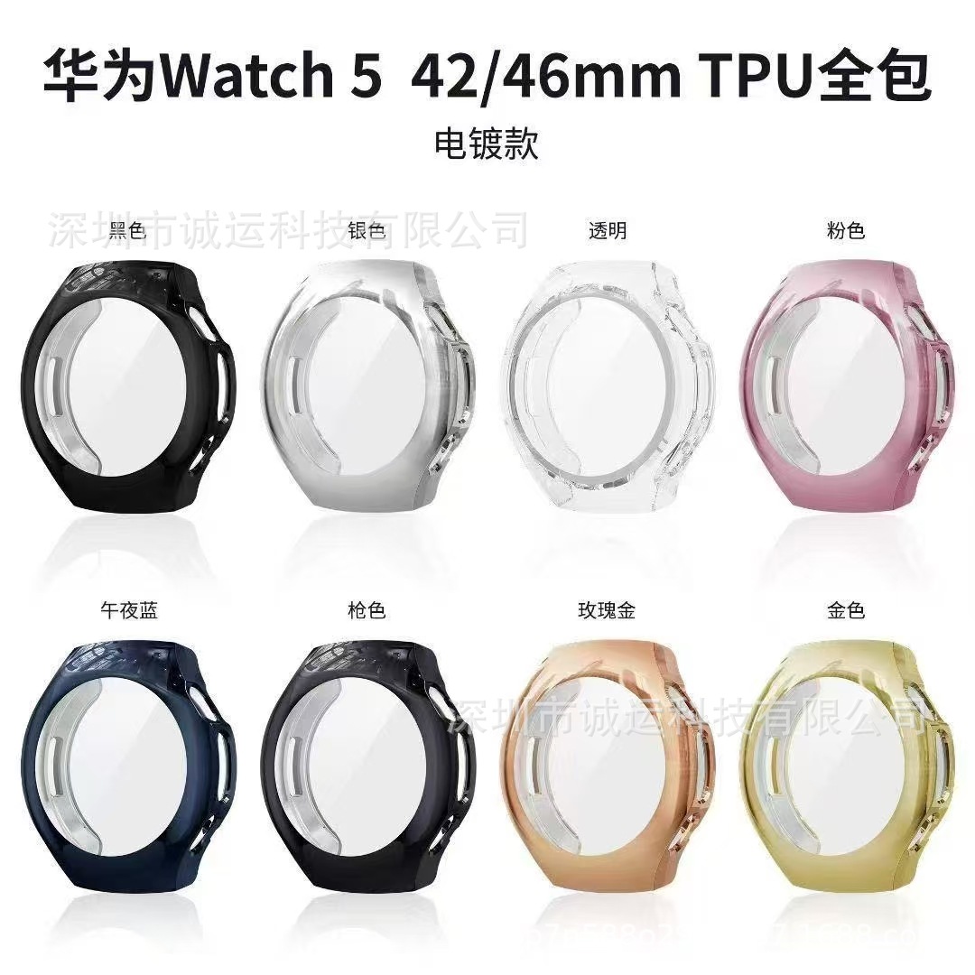 HUAWEI watch5 protective case 46mm soft shell electroplated TPU full cover HUAWEI watch5 case details Picture