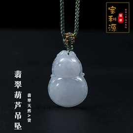 吊坠;散珠/串珠;饰品定制