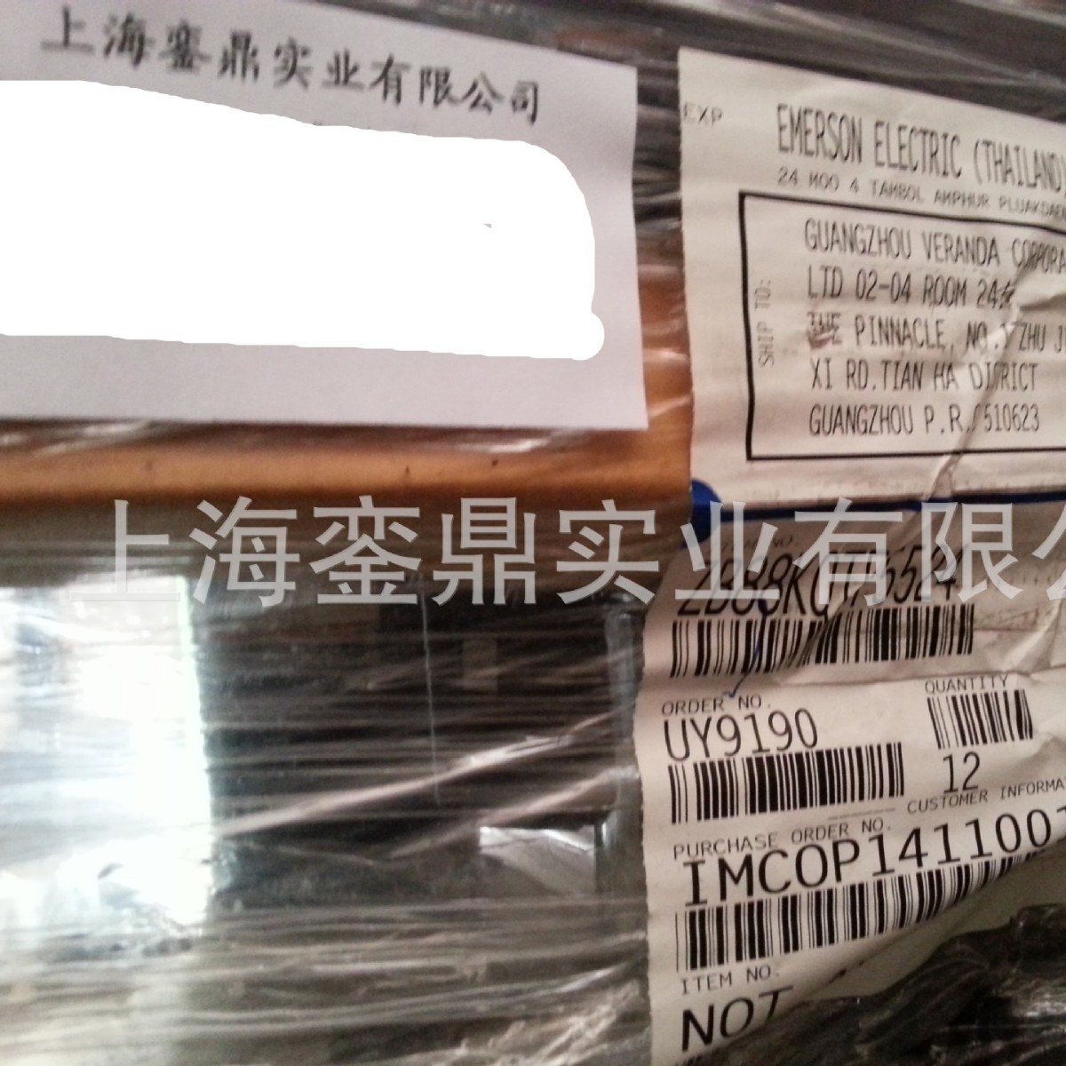 EMERSON 谷轮ZR34KH-PFJ-522 艾默生空调压缩机 ZR34KH-TFD-522