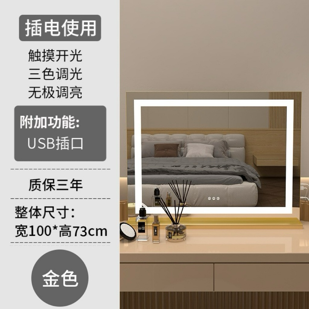 Espejo de escritorio, espejo de tocador, dormitorio doméstico grande, espejo de relleno de escritorio, base de metal, led, estudiantes de pared