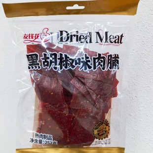 �⸬252g����b���X����֭�����ڽ�ζС����ɼ���