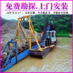 雲南は砂の船を掘って工事をして、砂を掘って金の船を選んで、金の船を掘って、鉱山の設備のメーカーの特恵の直接販売を選びます!