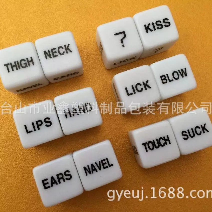 情趣骰子、19mm情趣骰子、英文情趣骰子、专业骰子生产厂家