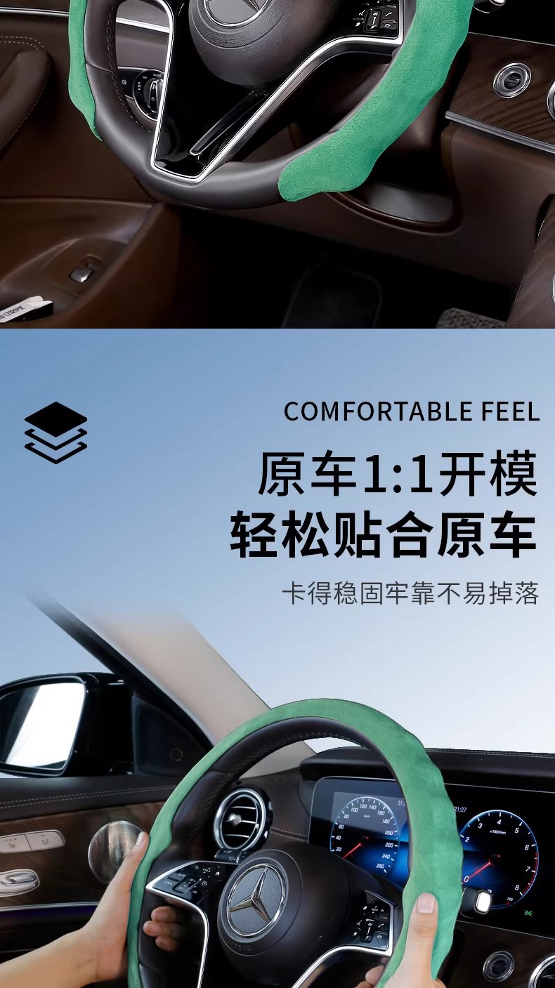 Car Steering Wheel Cover 5D Steering Wheel Cover Universal for All Seasons Anti-Slip and Dirt-Resistant Car Steering Wheel Cover