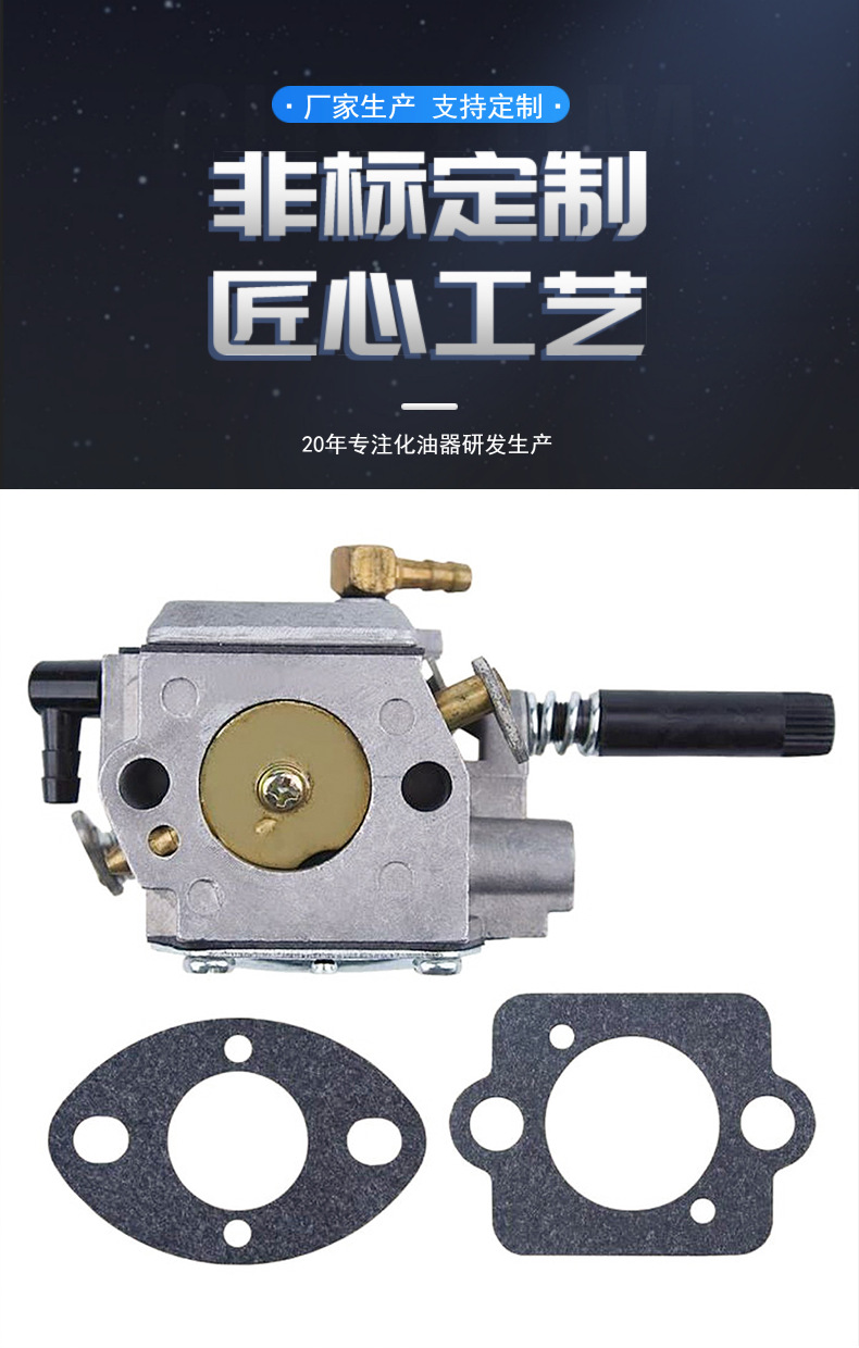 For Husqvarna 488 carburetor Walbro HDA-79A 79C A021003090 7