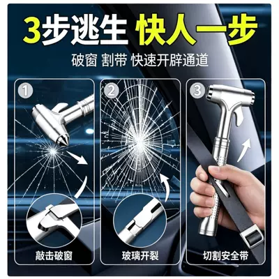 Car safety hammer for vehicle and Qəza çəkici