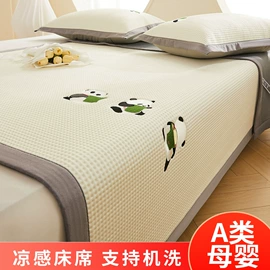 四件套;床罩床笠;夏凉被