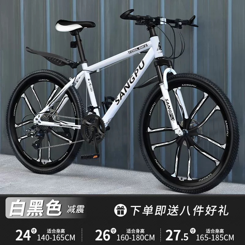 Горный велосипед 24" 7‑скор., амортизирующая рама, внедорожный унисекс (140–165 см, 12 кг)
