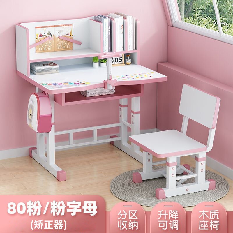 昇降可能子供学習机本棚学生家庭用机引き出し椅子セット小学生机|undefined