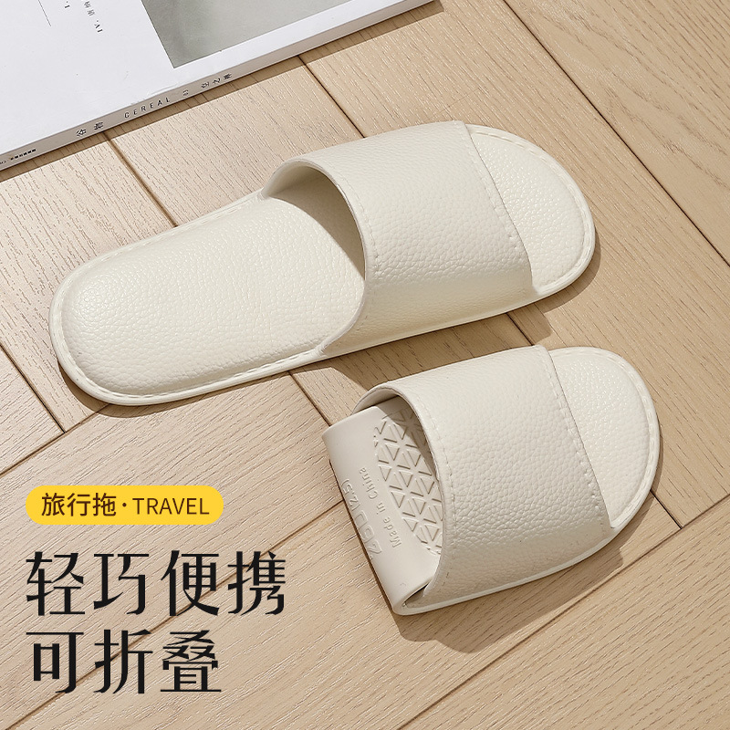 오프화이트 [여행용 접이식]