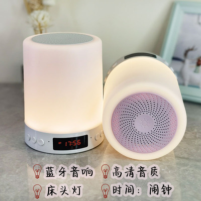 alarm clock Bluetooth Speaker Colorful lights portable Mini small-scale Bluetooth stereo enterprise activity business affairs gift