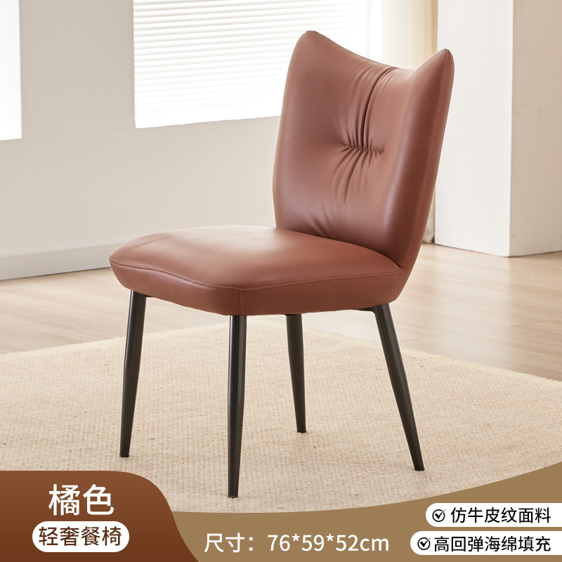 Silla de comedor de lujo ligero de alta calidad confortable silla de comedor de sala de estar moderna silla de hotel silla de negociación silla de comedor de balcón casual