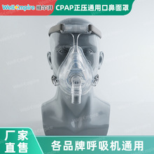 CPAP�����ڱ����ּ���˯�ߺ������^���ڱ���ͨ�������ϵ��͸���